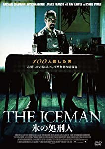 THE ICEMAN 氷の処刑人 [DVD](中古品)