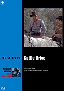 キャトル・ドライブ [DVD](中古品)