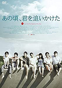 あの頃、君を追いかけた[Blu-ray](中古品)