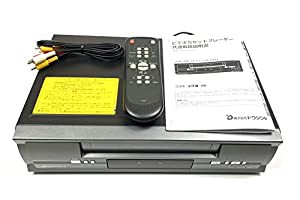 SANSUI 再生専用ビデオデッキ VHSビデオプレーヤー RVP-100(中古品)