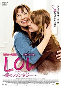 LOL ロル ~愛のファンタジー [DVD](中古品)