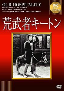 荒武者キートン ?IVC BEST SELECTION》 [DVD](中古品)