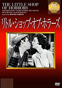 リトル・ショップ・オブ・ホラーズ ?IVC BEST SELECTION》 [DVD](中古品)