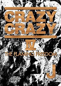 CRAZY CRAZY IV -THE FLAMING FREEDOM- (DVD2枚組)(中古品)