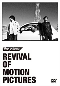 REVIVAL OF MOTION PICTURES (2枚組DVD)(中古品)