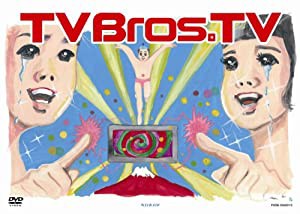 TV Bros.TV [DVD](中古品)