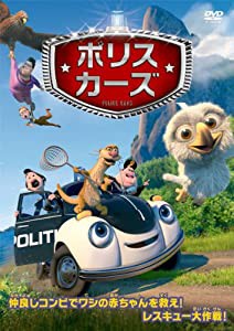 ポリスカーズ [DVD](中古品)