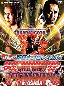 速報DVD!新日本プロレス2014 THE NEW BEGINNING 2.11大阪府立体育会館~BODY MAKER コロシアム~(中古品)