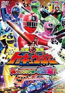 ヒーロークラブ 烈車戦隊トッキュウジャーVOL.2 [DVD](中古品)