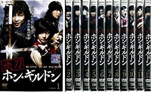 快刀ホン・ギルドン　全12巻セット [レンタル落ち] [DVD](中古品)