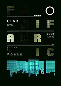 Live at 渋谷公会堂 (通常盤) [DVD](中古品)