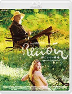 ルノワール 陽だまりの裸婦 [Blu-ray](中古品)