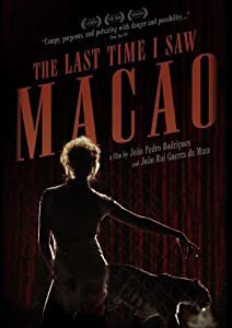 Last Time I Saw Macao [DVD] [Import](中古品)