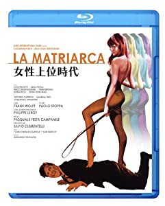 女性上位時代 HDニューマスター版 [Blu-ray](中古品)