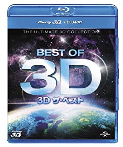 3D ザ・ベスト [Blu-ray](中古品)