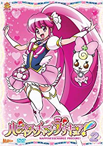 ハピネスチャージプリキュア! 【DVD】 Vol.2(中古品)