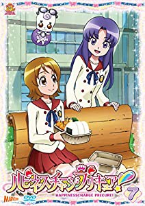 ハピネスチャージプリキュア! 【DVD】 Vol.7(中古品)