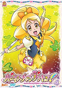 ハピネスチャージプリキュア! 【DVD】 Vol.4(中古品)