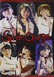 スマイレージ ライブツアー 2013 秋~スマイルチャージ~ [DVD](中古品)