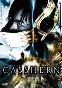 あの頃映画 松竹DVDコレクション CASSHERN(中古品)