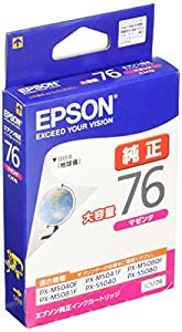 エプソン 純正 インクカートリッジ 地球儀 ICM76 マゼンタ 大容量(中古品)