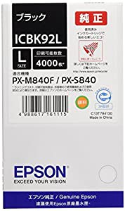 EPSON 純正インクカートリッジ ICBK92L ブラック 大容量(中古品)