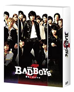劇場版「BAD BOYS J -最後に守るもの- DVD豪華版(初回限定生産)(中古品)
