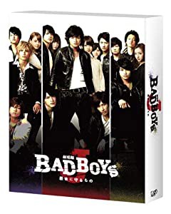 劇場版「BAD BOYS J -最後に守るもの-」DVD通常版(中古品)