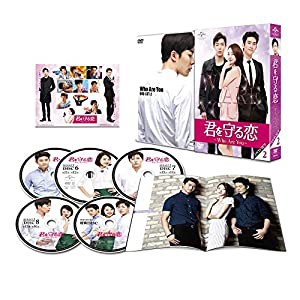 君を守る恋~Who Are You~DVD-SET2 (140分特典映像Part.2ディスク付き)(中古品)