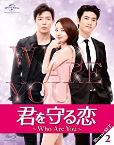 君を守る恋~Who Are You~Blu-ray-SET2 (140分特典映像Part.2ディスク付き)(中古品)