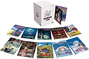 宮崎駿監督作品集 [DVD](中古品)