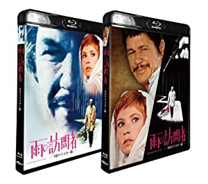 雨の訪問者 HDリマスター版 [Blu-ray](中古品)