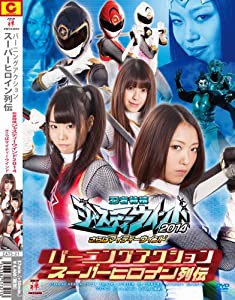 バーニングアクション ジャスティーウインド(仮) [DVD](中古品)