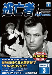 逃亡者 DVD3枚組 6話収録 6TF-203(中古品)