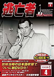 逃亡者 DVD3枚組 6話収録 6TF-104(中古品)