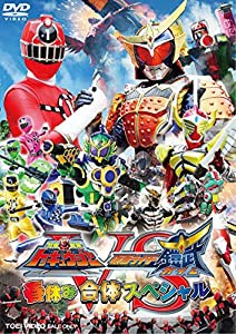 烈車戦隊トッキュウジャーVS仮面ライダー鎧武/ガイム 春休み合体スペシャル [DVD](中古品)