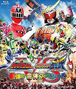 烈車戦隊トッキュウジャーVS仮面ライダー鎧武/ガイム 春休み合体スペシャル [Blu-ray](中古品)