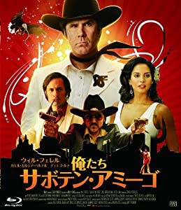 俺たちサボテン・アミーゴ Blu-ray(中古品)