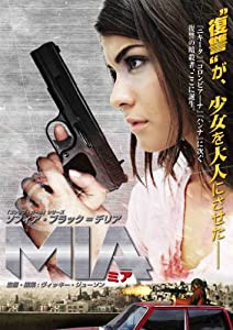 MIA-ミア-[Blu-ray](中古品)