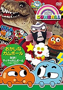 おかしなガムボール グッズの通販｜au PAY マーケット