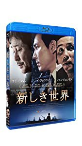 新しき世界 [Blu-ray](中古品)