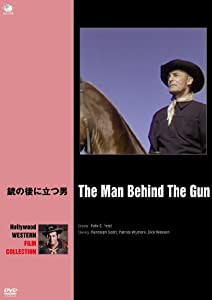 銃の後に立つ男 [DVD](中古品)