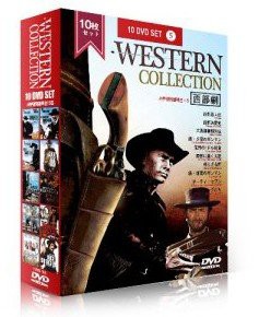 西部映画 (5) / ウェスタンムービー10枚セット / Western Classic Movies (5) / (名作映画)(外国名作映画)【DVD】(中古品)