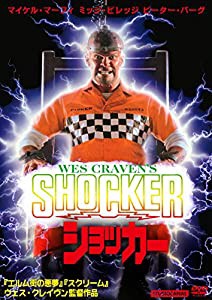 ショッカー ウェス・クレイヴン監督作品 [DVD](中古品)