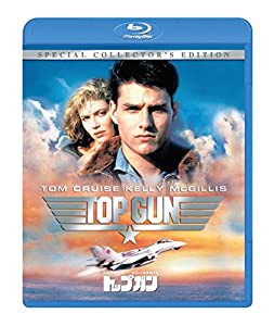 トップガン スペシャル・コレクターズ・エディション [Blu-ray](中古品)