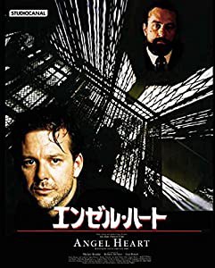 エンゼル・ハート [Blu-ray](中古品)