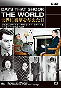 BBC 世界に衝撃を与えた日28 冷戦下のスパイ~ケンブリッジ・スパイグループとローゼンバーグ夫妻の最期 [DVD](中古品)