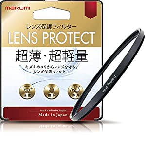 マルミ光機 58mm レンズ保護フィルター LENS PROTECT【ビックカメラグループオリジナル】(中古品)