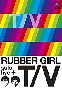 ラバーガールsolo live+「T/V」 [DVD](中古品)