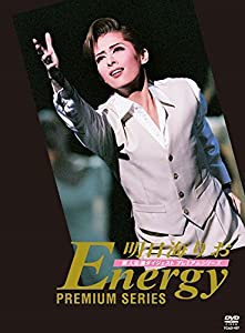 明日海りお Energy Premium Series [DVD](中古品)